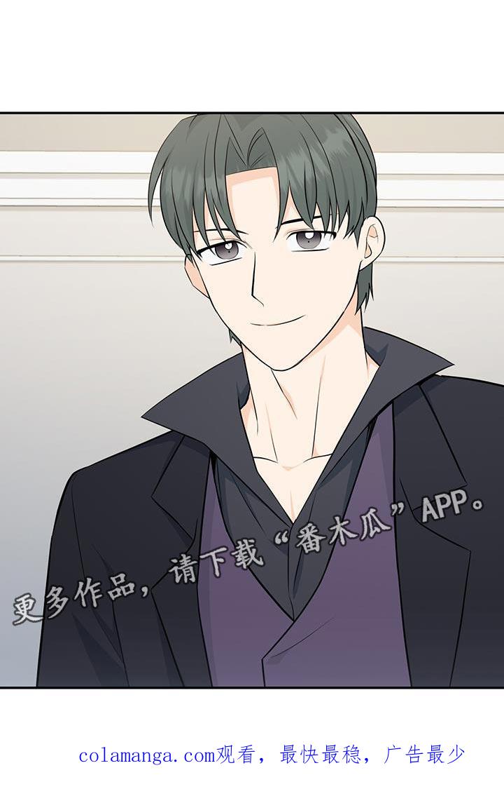 《糖不腻》第88章：【第二季】喝醉 第36页