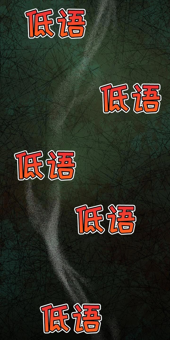 《糖不腻》第88章：【第二季】喝醉 第6页
