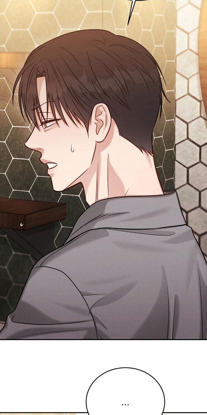 《强制暗示》第88章：【第二季】因为喜欢 第2页