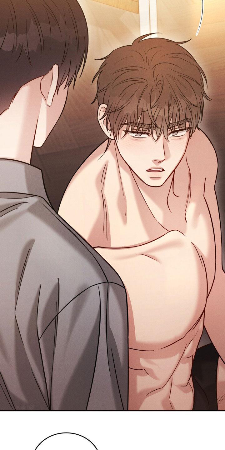 《强制暗示》第89章：【第二季】不是打架 第2页