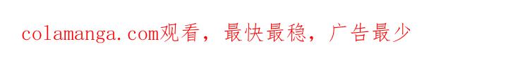 《强制暗示》第89章：【第二季】不是打架 第27页