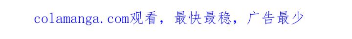 《我的救世主》第9章：戏弄 第23页