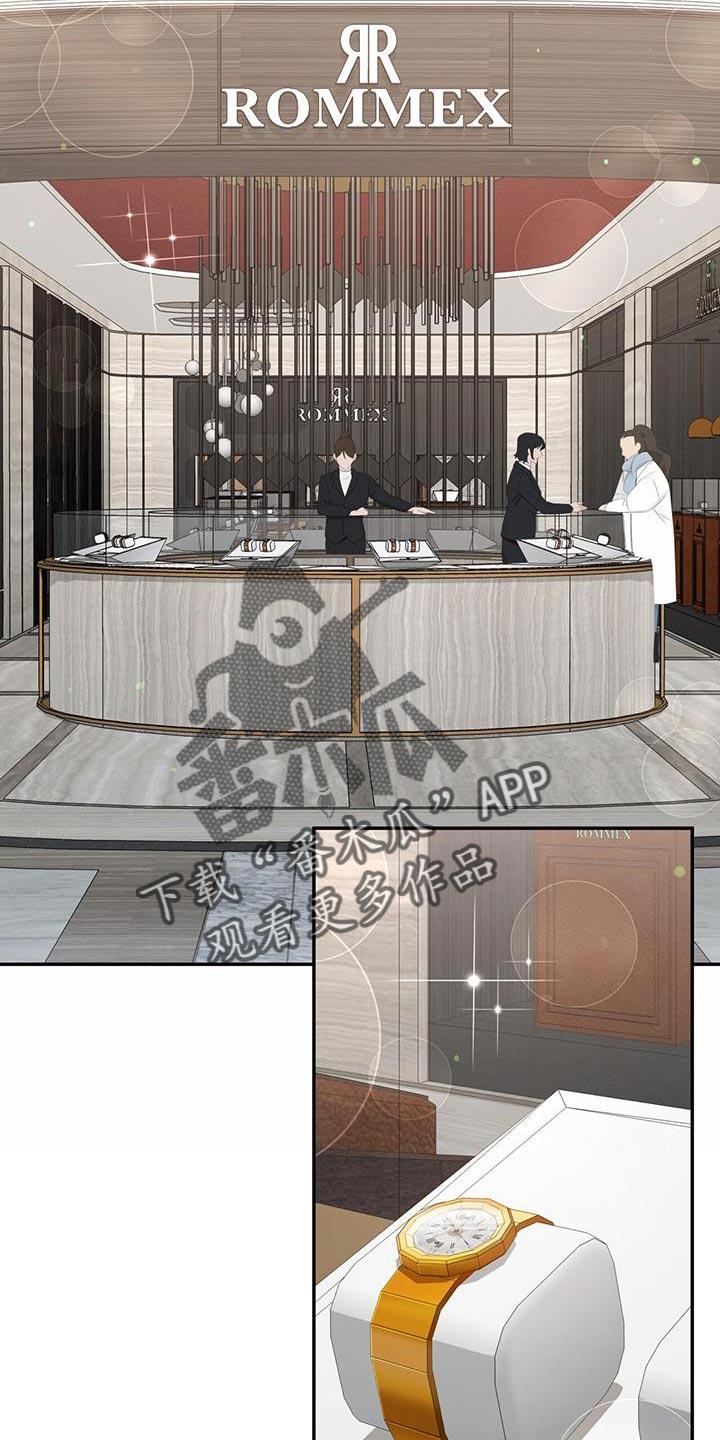 《糖不腻》第90章：【第二季】挑选礼物 第28页