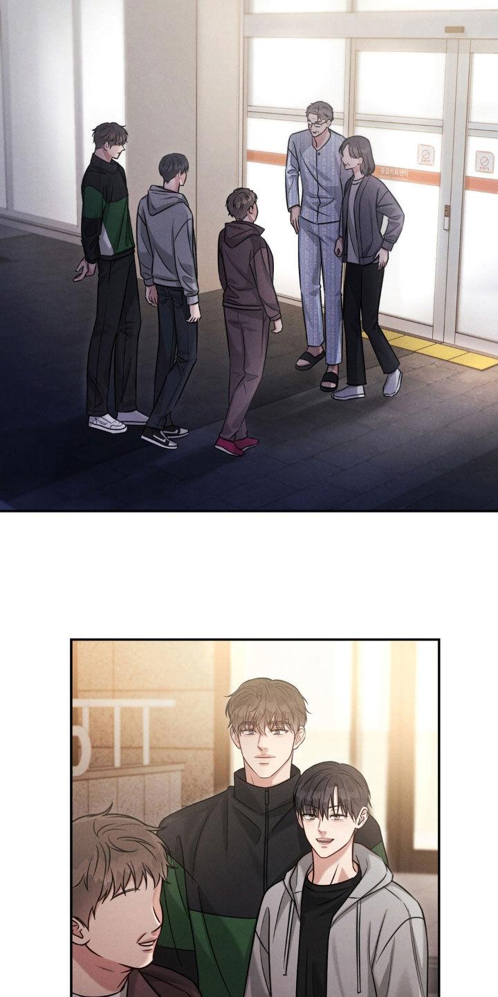 《强制暗示》第91章：【第二季】谢谢你能理解 第20页