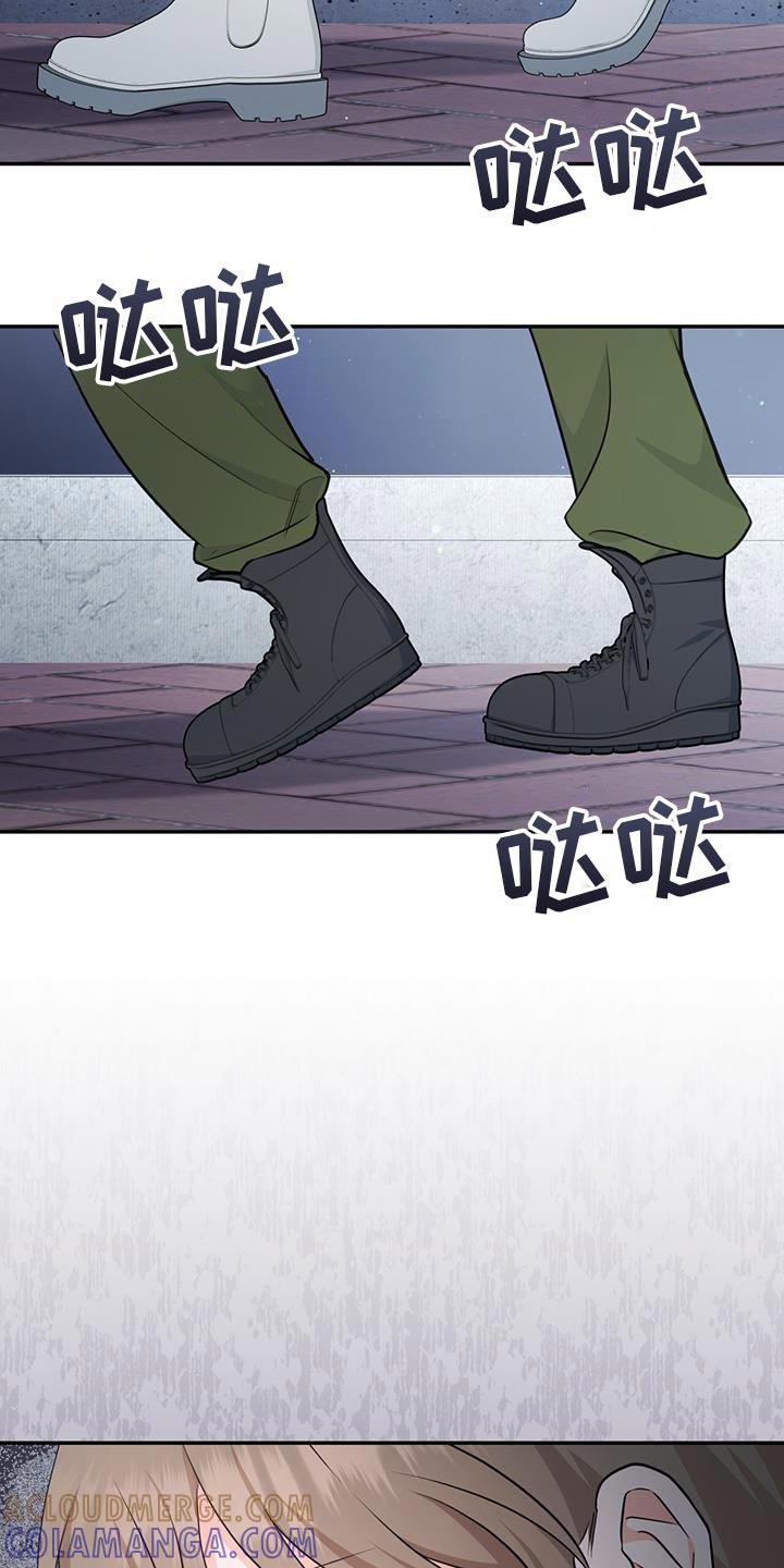 《糖不腻》第91章：【第二季】好久不见？ 第21页