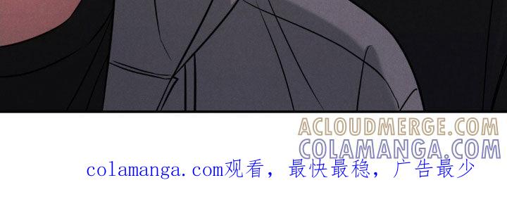 《强制暗示》第91章：【第二季】谢谢你能理解 第25页