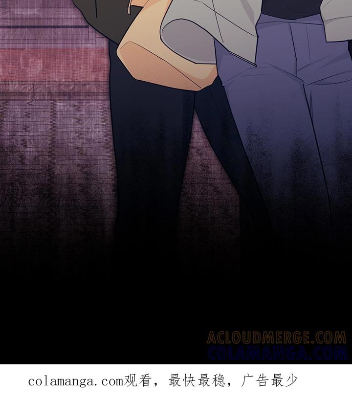 《糖不腻》第91章：【第二季】好久不见？ 第33页