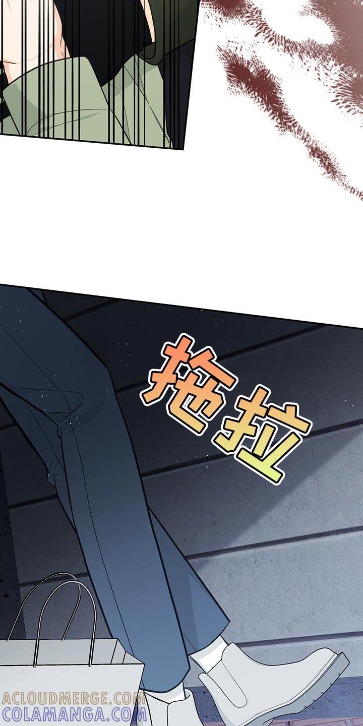 《糖不腻》第92章：【第二季】人生已经结束了 第3页
