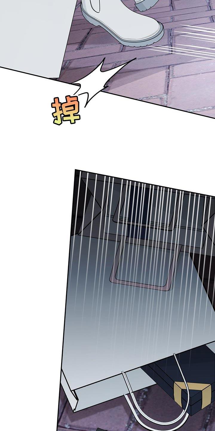《糖不腻》第92章：【第二季】人生已经结束了 第4页