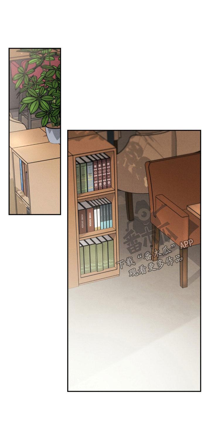 《强制暗示》第92章：【第二季】小声点 第6页