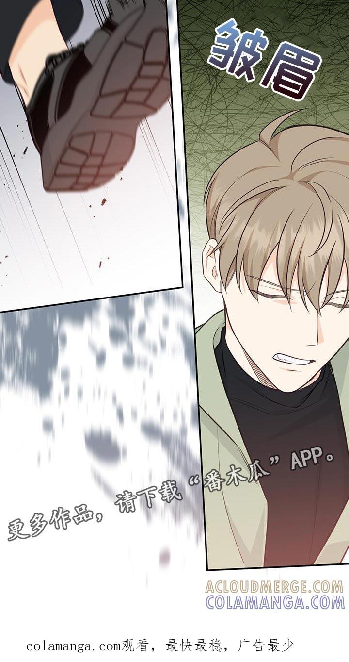 《糖不腻》第92章：【第二季】人生已经结束了 第25页