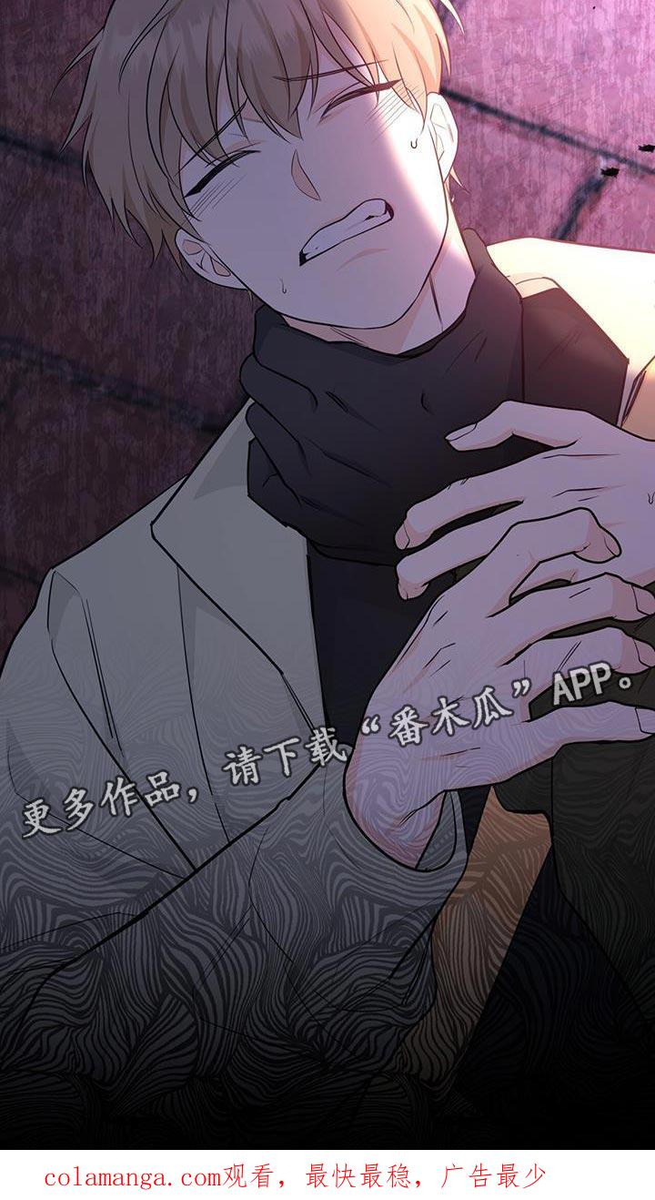 《糖不腻》第93章：【第二季】打个赌吗 第38页
