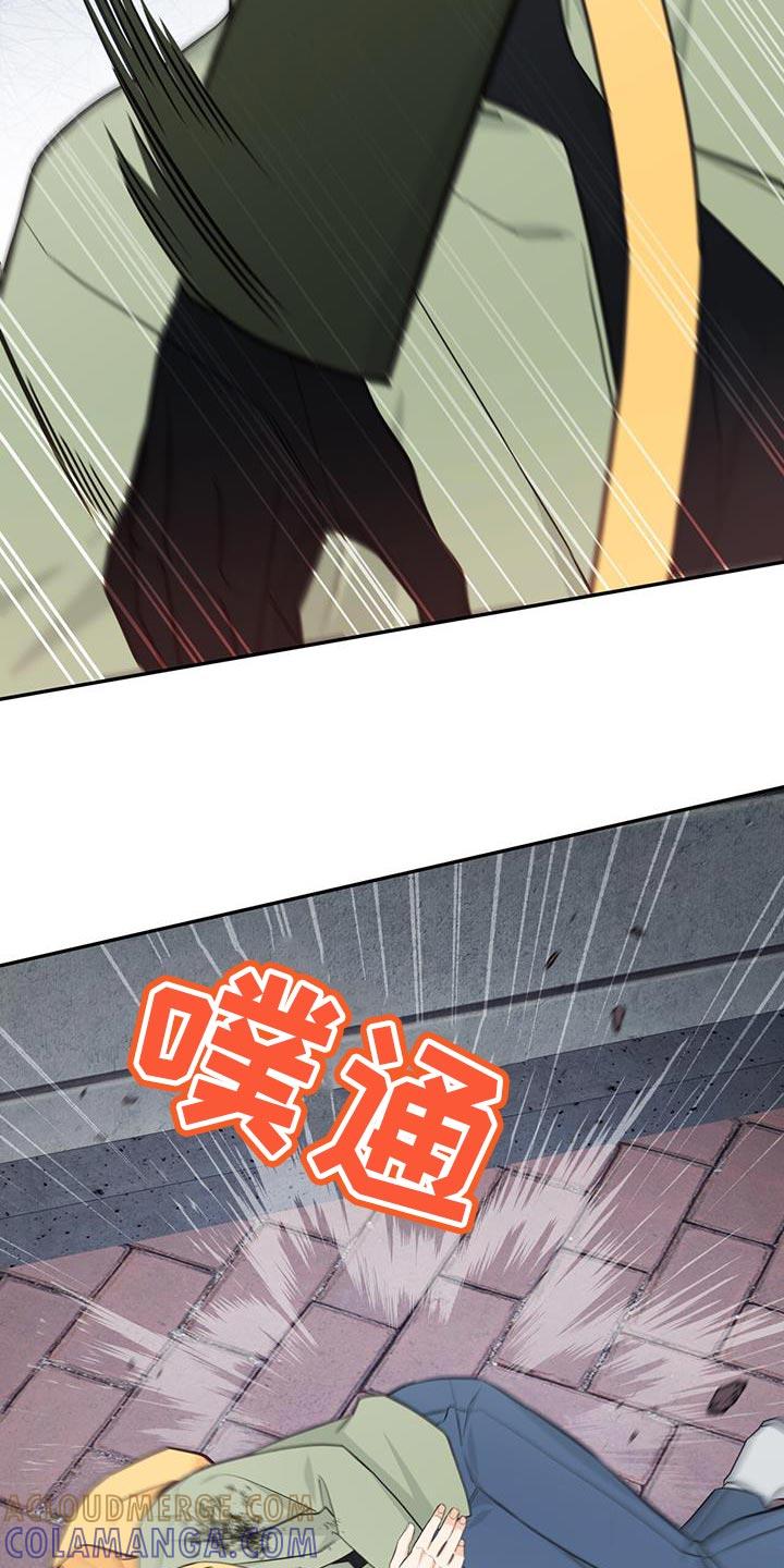 《糖不腻》第93章：【第二季】打个赌吗 第33页