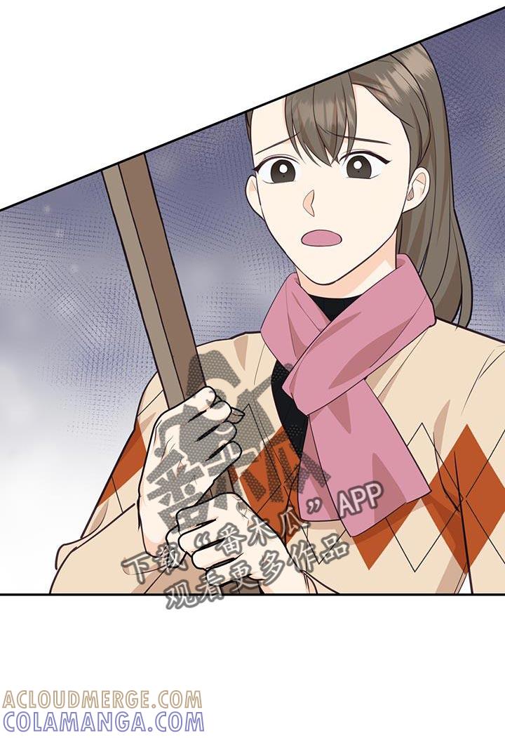 《糖不腻》第93章：【第二季】打个赌吗 第13页