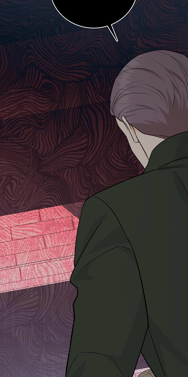 《糖不腻》第93章：【第二季】打个赌吗 第18页