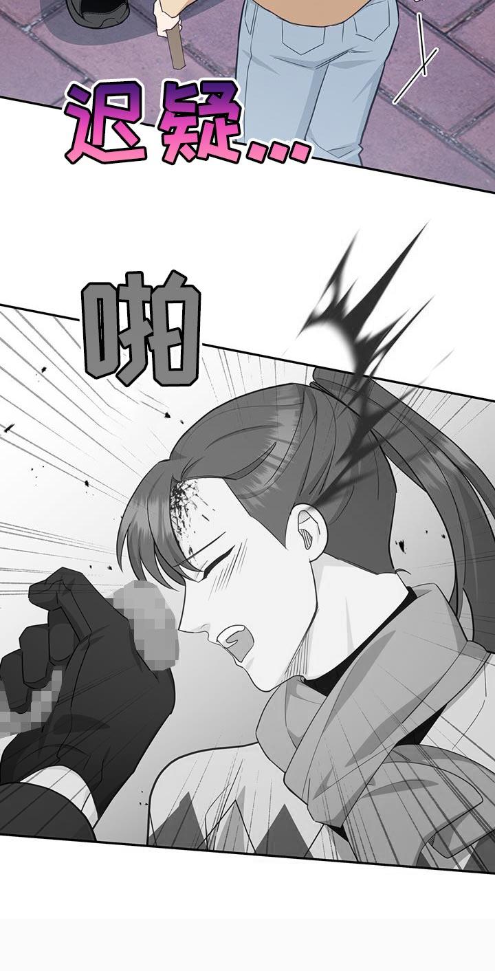 《糖不腻》第93章：【第二季】打个赌吗 第26页