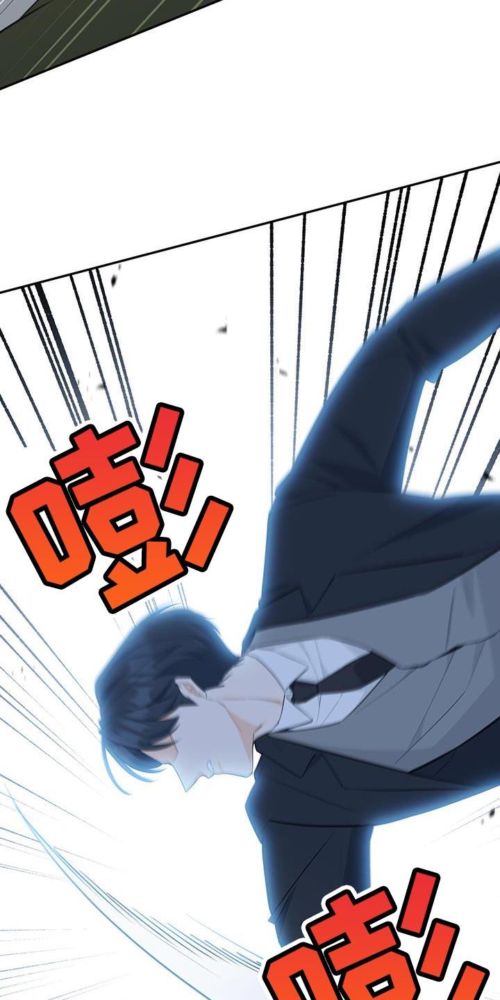 《糖不腻》第94章：【第二季】活下去的价值 第14页