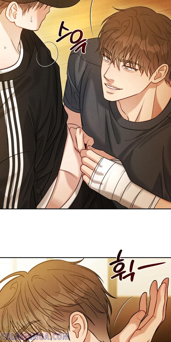 《强制暗示》第94章：【第二季】帮你忘记 第21页