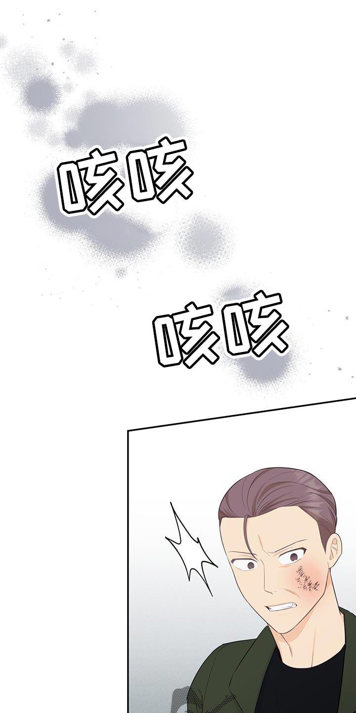 《糖不腻》第94章：【第二季】活下去的价值 第18页