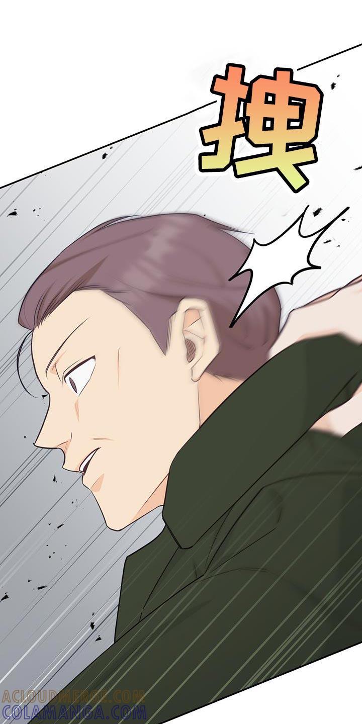 《糖不腻》第94章：【第二季】活下去的价值 第13页