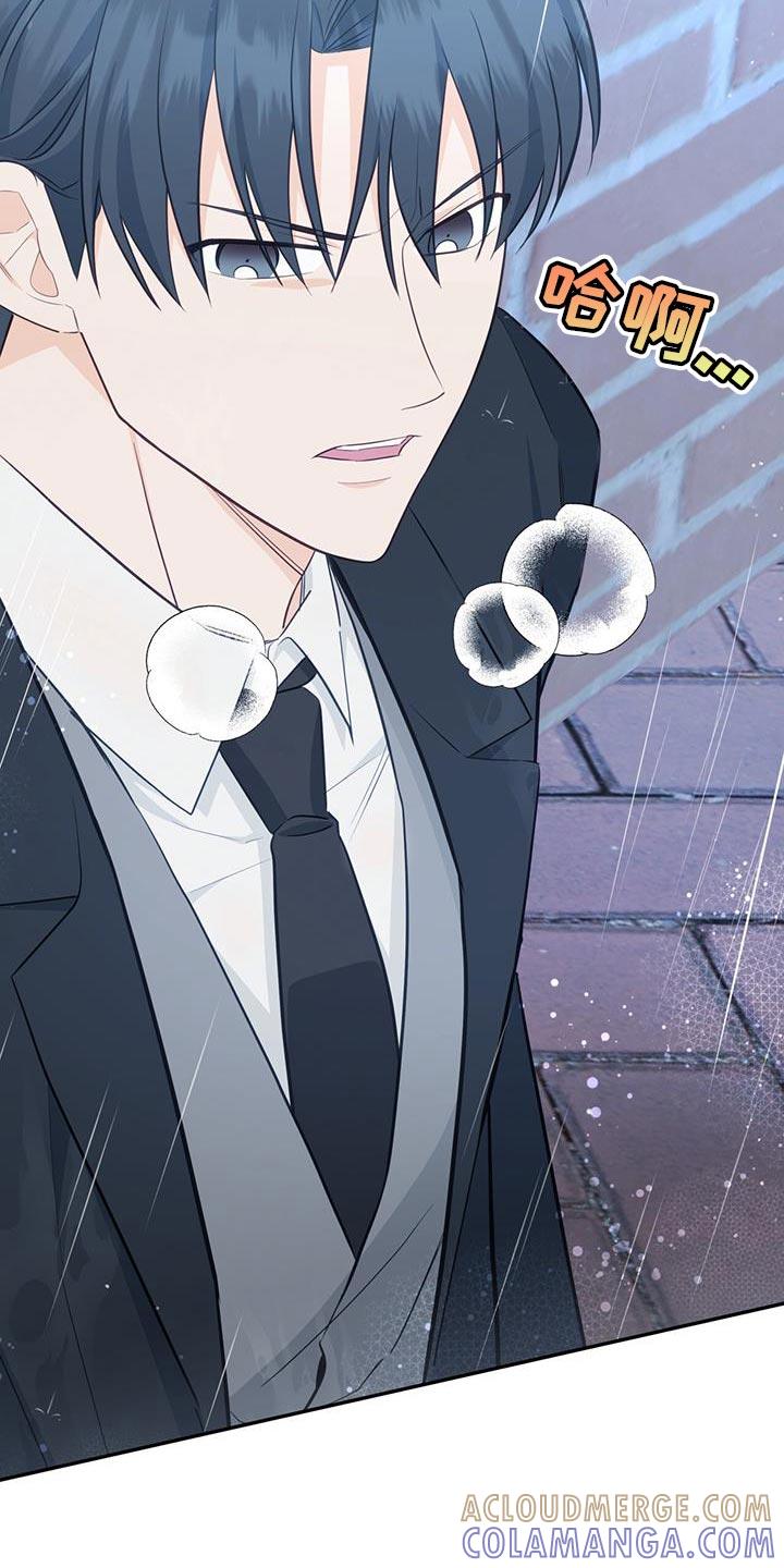 《糖不腻》第94章：【第二季】活下去的价值 第17页