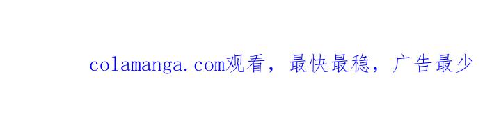 《强制暗示》第94章：【第二季】帮你忘记 第24页