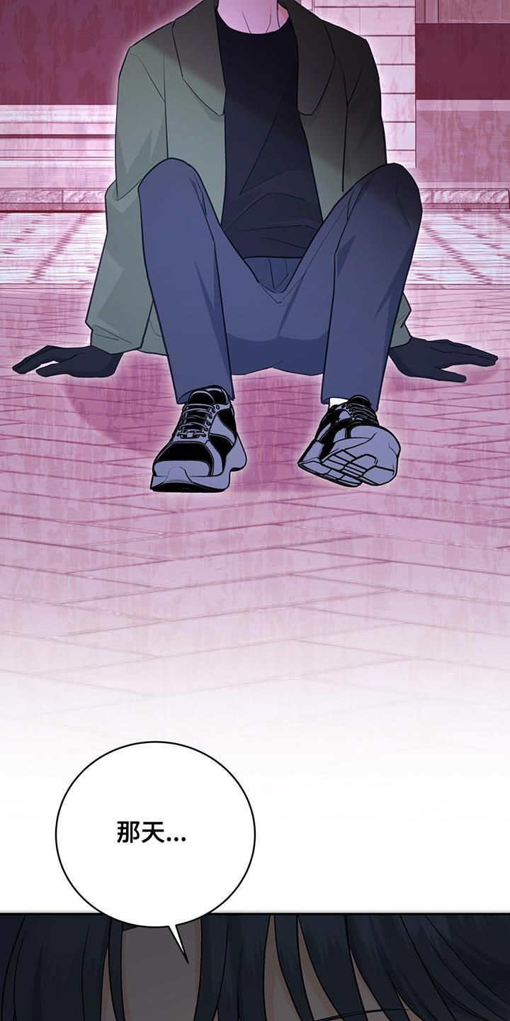 《糖不腻》第94章：【第二季】活下去的价值 第28页
