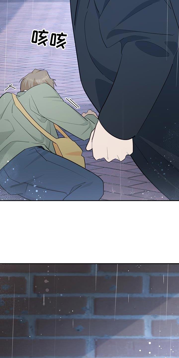 《糖不腻》第94章：【第二季】活下去的价值 第20页