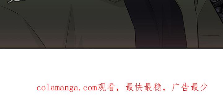 《糖不腻》第94章：【第二季】活下去的价值 第38页