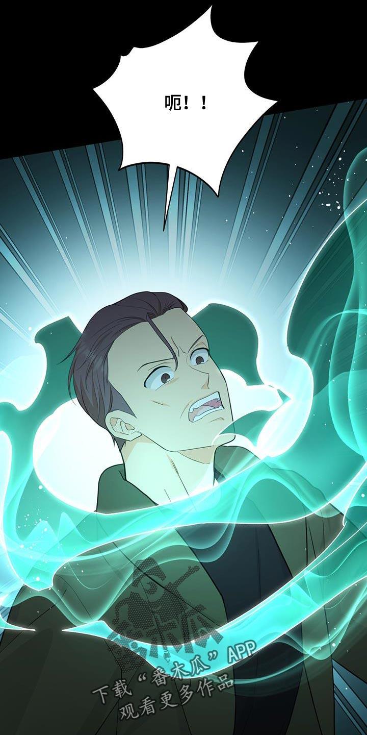 《糖不腻》第95章：【第二季】一起挺过黑暗 第24页