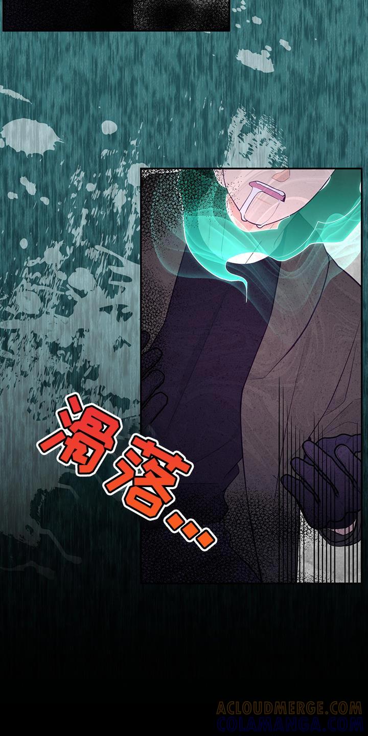 《糖不腻》第95章：【第二季】一起挺过黑暗 第27页