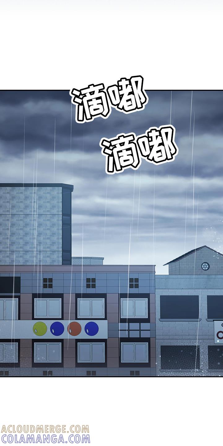 《糖不腻》第95章：【第二季】一起挺过黑暗 第33页