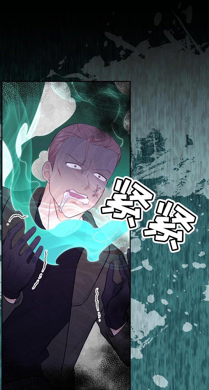 《糖不腻》第95章：【第二季】一起挺过黑暗 第26页