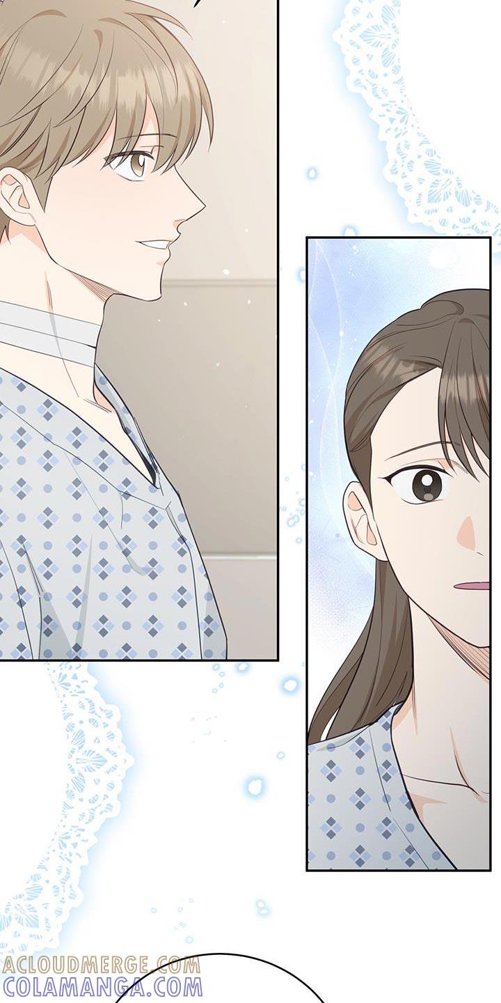 《糖不腻》第96章：【第二季】你就是收下吧 第15页