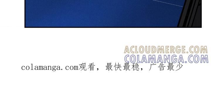 《强制暗示》第97章：【第二季】我只跟哥玩 第25页
