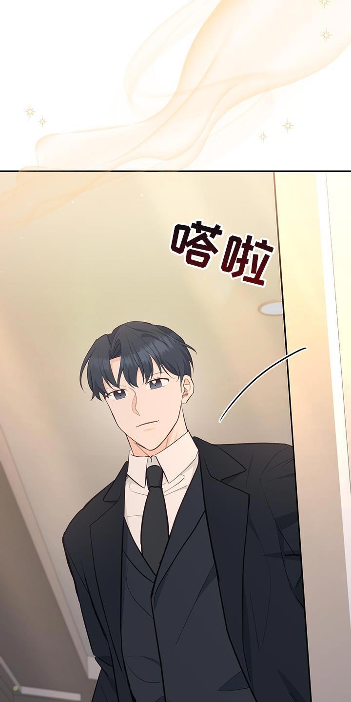 《糖不腻》第97章：【第二季】回我们家 第4页