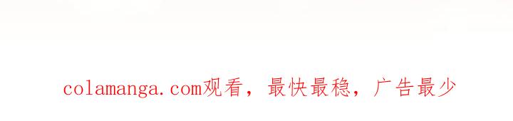 《糖不腻》第97章：【第二季】回我们家 第36页