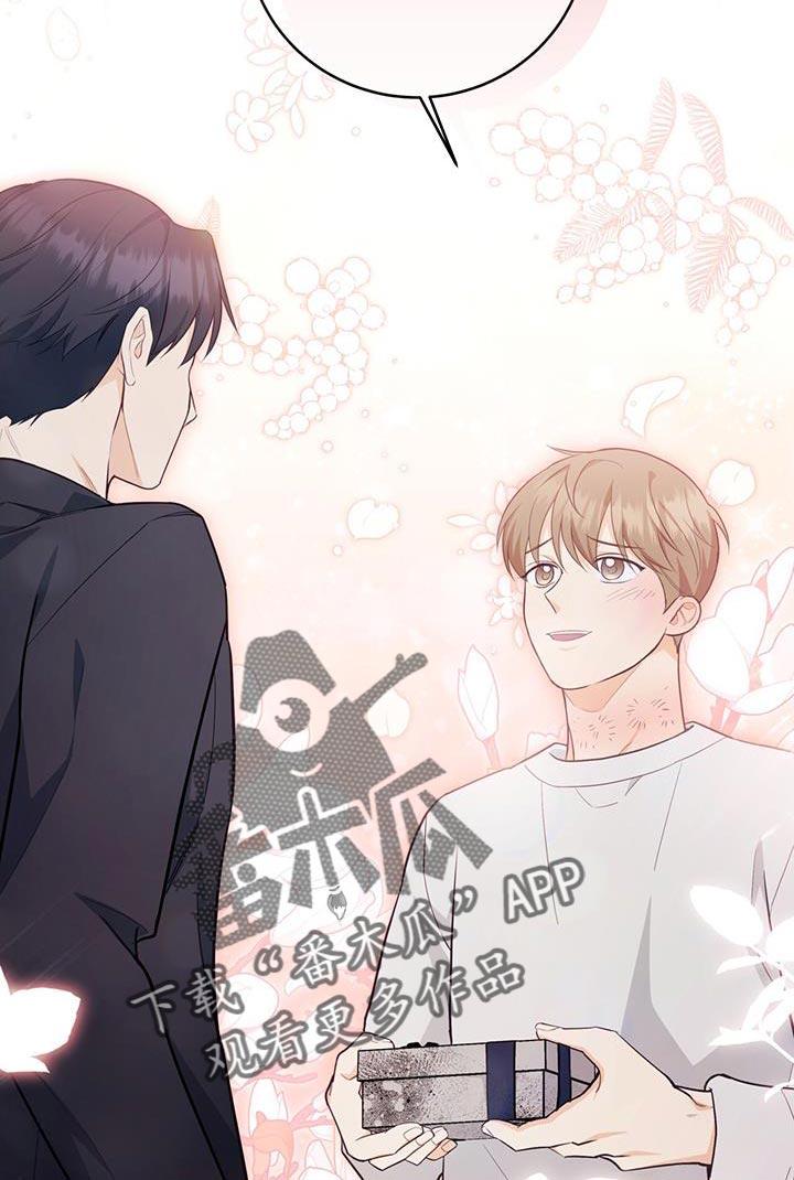 《糖不腻》第98章：【第二季】这是回报 第24页