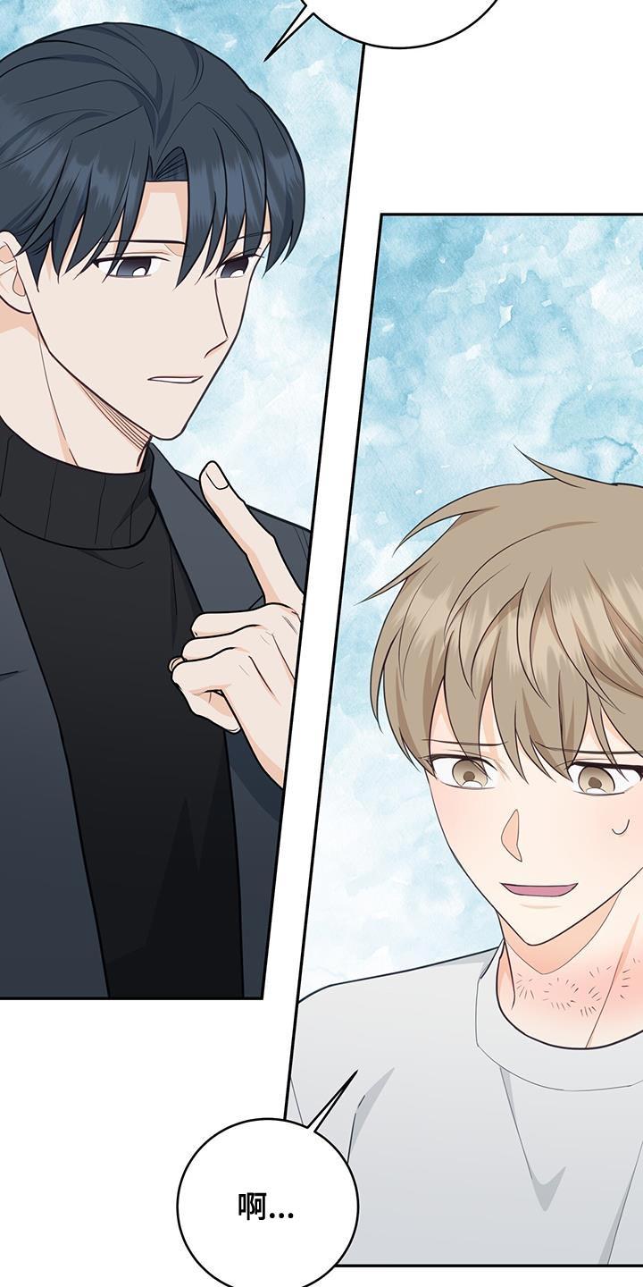 《糖不腻》第98章：【第二季】这是回报 第22页