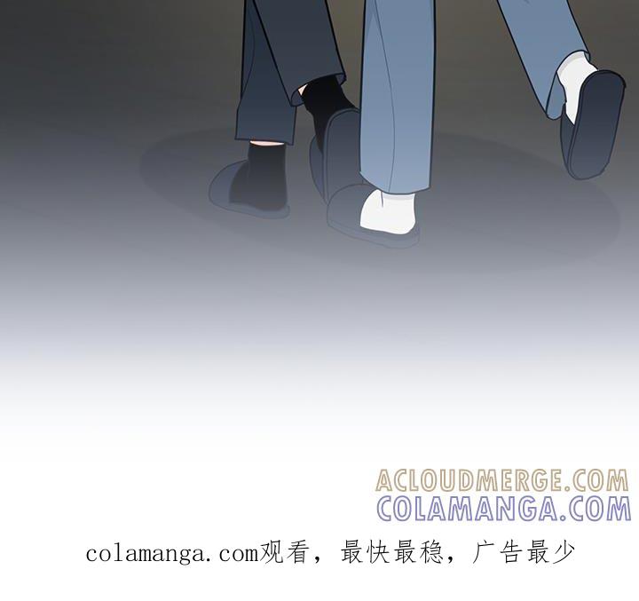 《糖不腻》第98章：【第二季】这是回报 第35页