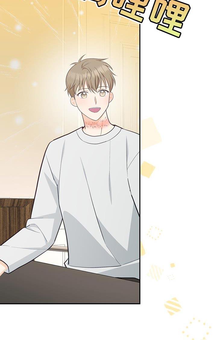《糖不腻》第98章：【第二季】这是回报 第12页