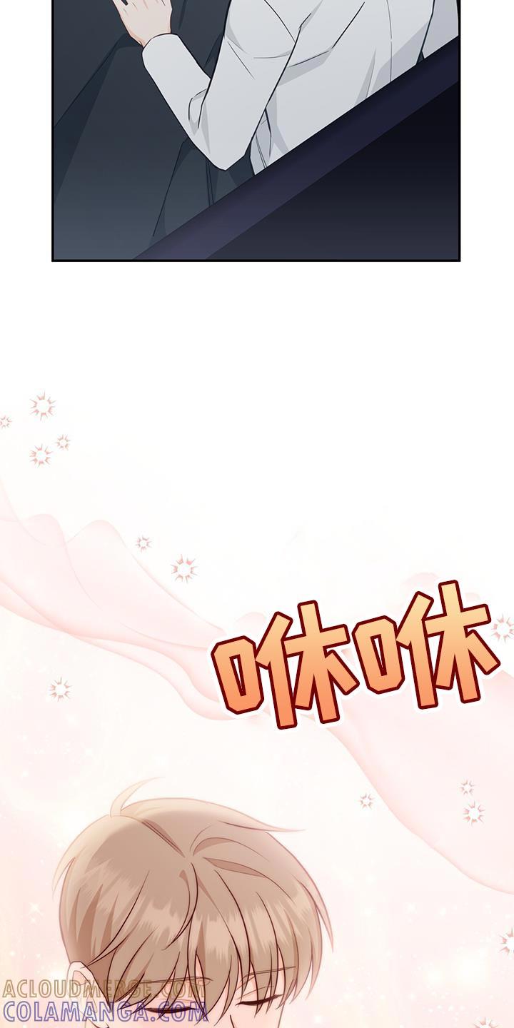 《糖不腻》第99章：【第二季】一起去 第5页