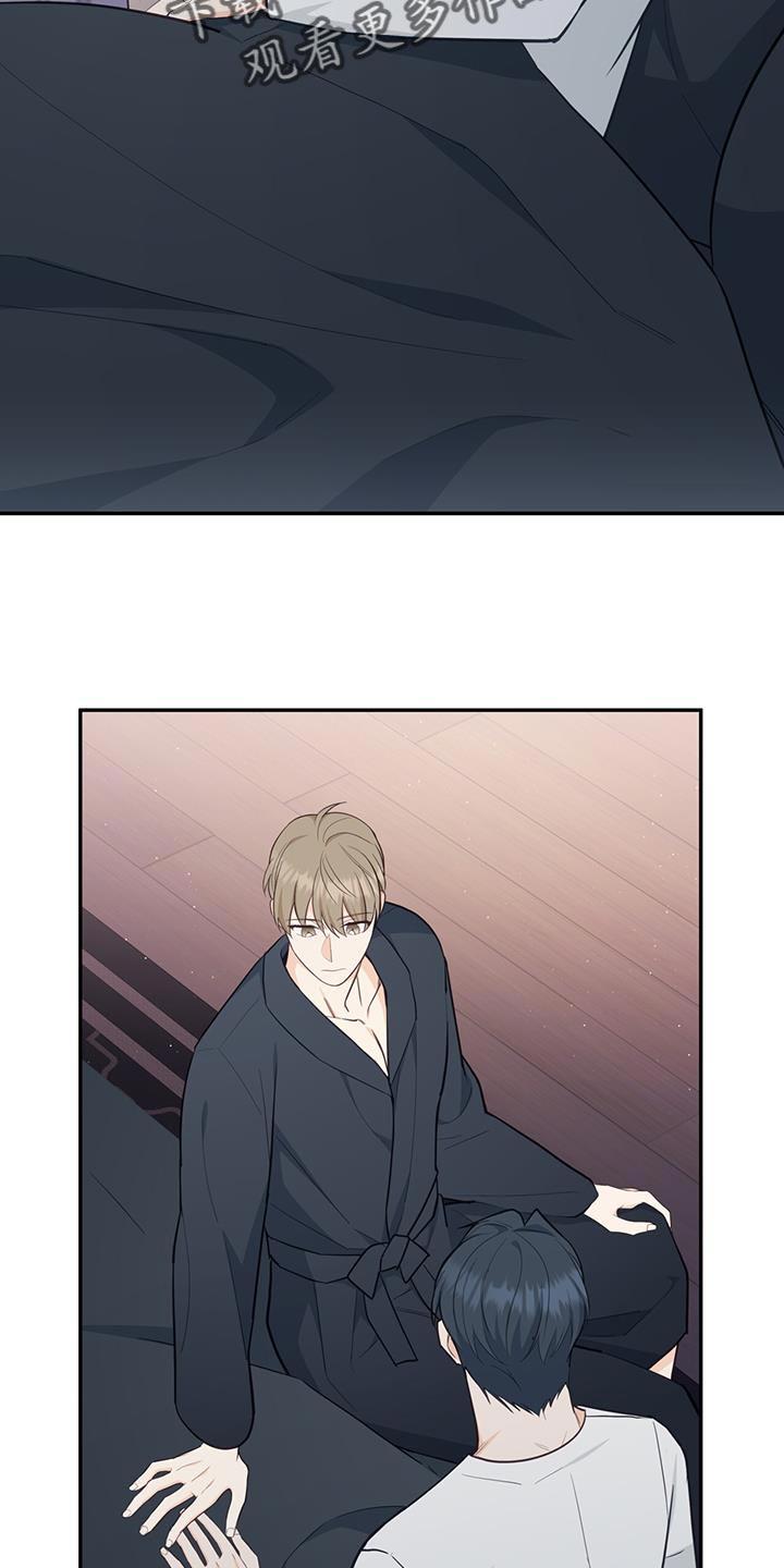 《糖不腻》第99章：【第二季】一起去 第4页