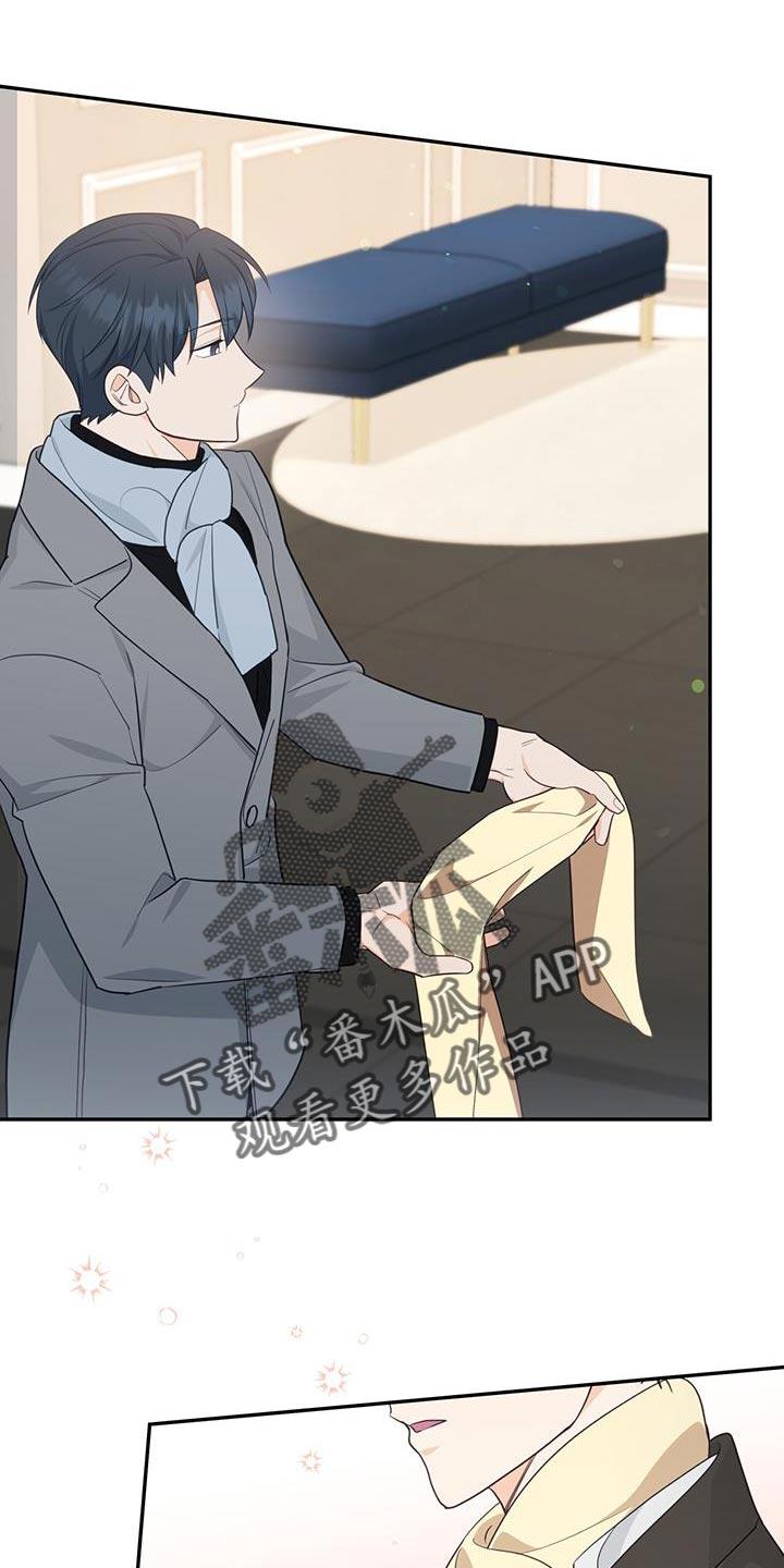 《糖不腻》第99章：【第二季】一起去 第28页