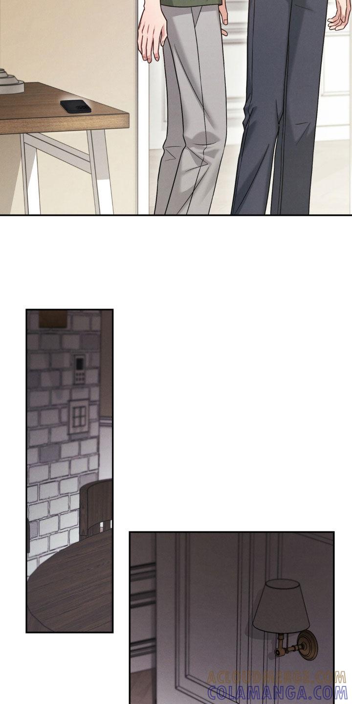 《强制暗示》第99章：【第二季】威胁 第5页