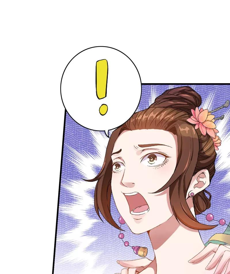《跨越次元撩美男》第3话 对不起要让你们失望了！ 第9页