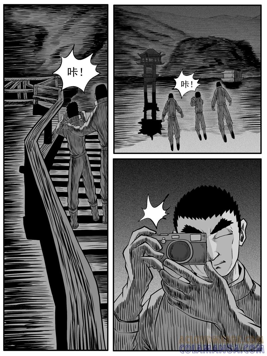 《休闲之路》第六三回 第9页