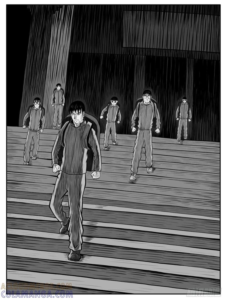 《休闲之路》第六三回 第3页