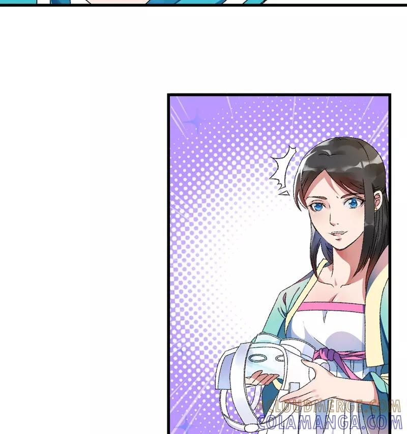 《跨越次元撩美男》第6话 面对生化武器怎么办？ 第21页