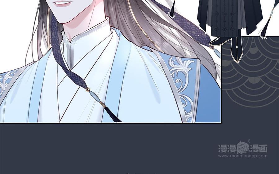 跨越星辰入他师门 _上线预告_ 第60页